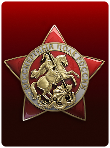 Пресс-служба