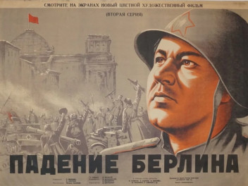 "ПАДЕНИЕ БЕРЛИНА" (1949)