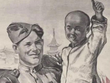 К 80-летию победы над Японией. Приказ: "Перейти границу!"