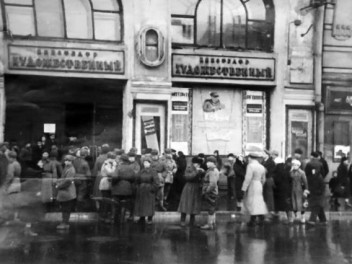 "ВАРЕЖКИ" (1942)