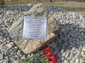 Сбережем память о героях