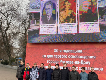 Бессмертный полк в честь годовщины первого освобождения Ростова