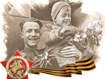 Время рассказать о победителях Великой Отечественной войны