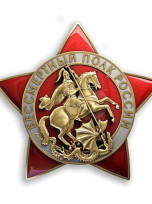 Общее собрание регионального отделения ООД "Бессмертный полк России"