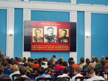 Патриотический форум прошел в Астрахани