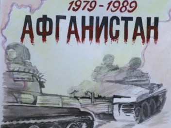 Защитников Родины не забудем