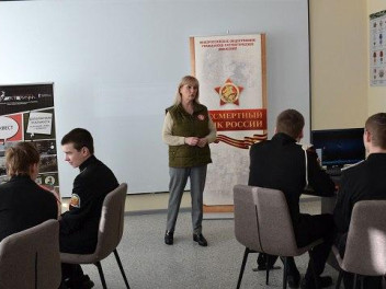 Подарки от Движения патриотическому центру