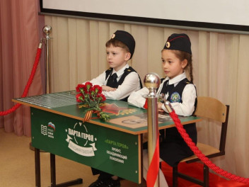 Парта Героя открылась в саратовской школе