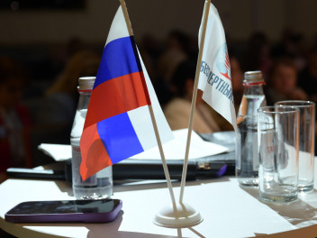 Международный форум для координаторов Бессмертного полка завершился в Зарядье