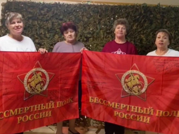 Мы всегда сердцем и душой вместе с ребятами