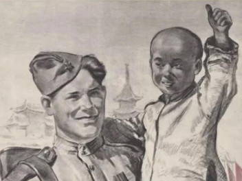 К 80-летию победы над Японией. Приказ: "Перейти границу!"