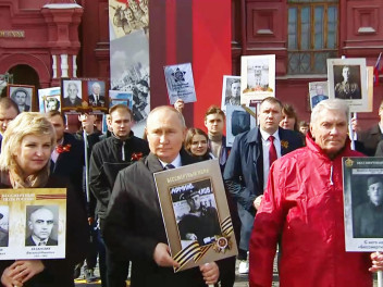 С праздником, Владимир Владимирович!