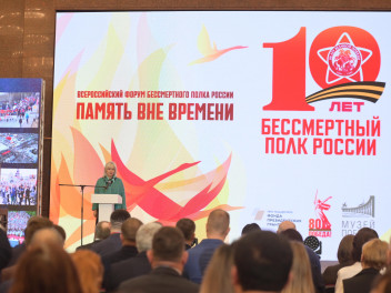 Бессмертный полк России собрал на 10-летие однополчан со всей страны