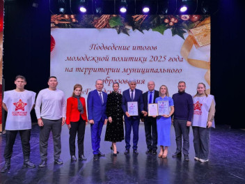 Однополчане делятся итогами работы с молодежью