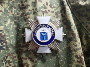 Поздравляем с наградой!