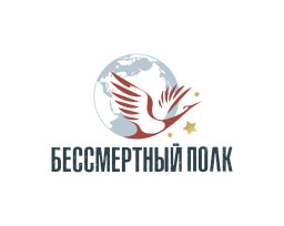 Международный Бессмертный полк