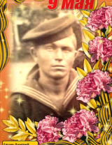 Ёлшин Дмитрий Демьянович