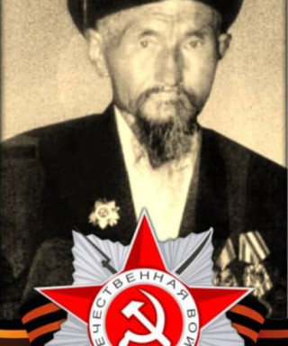 Абыканов Акымбек Абыканович