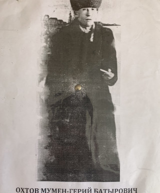 Охтов Мумен-Герий Батырович