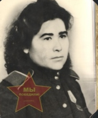 Герасименко Мария Тимофеевна