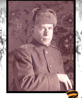 Якимов Иван Григорьевич