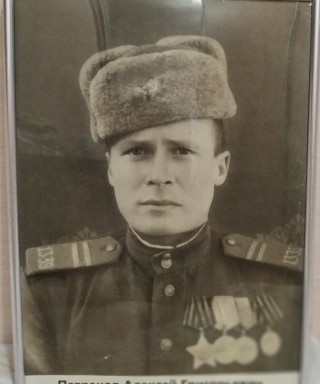 Патраков Алексей Григорьевич