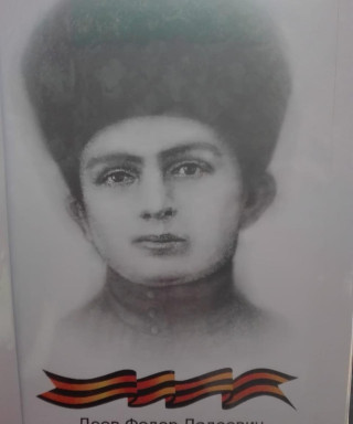 Доев Федор Дадоевич