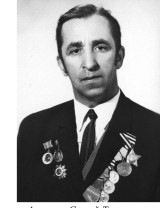 Антонов Сергей Тарасович