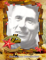 Нагаев Яков Михайлович