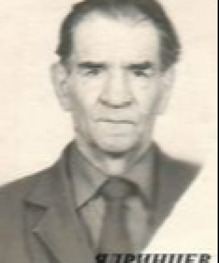 Ядринцев Владимир Тимофеевич