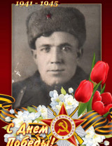 Абрамов Александр Парменович