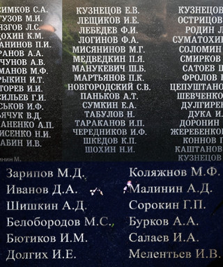 Жеребенков Михаил Иванович