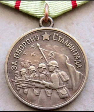 Есипов Иван Никифорович