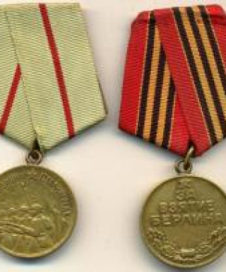 Есипов Василий Степанович