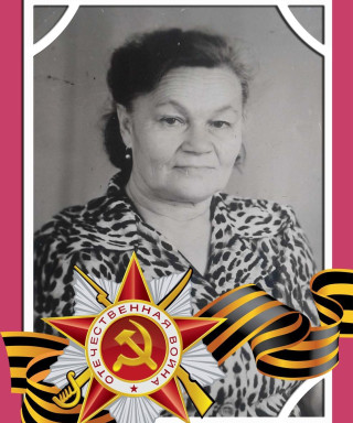 Мухамедьярова Сания Фаттаховна