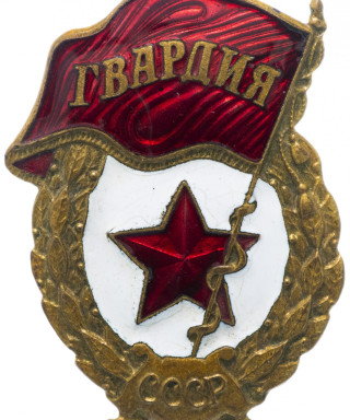 Емельянов Владимир Иванович