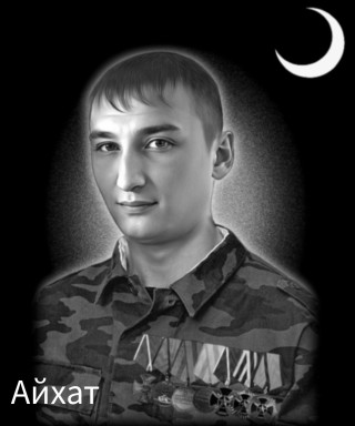 Байсакалов Айдар Хатымьянович