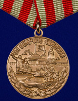 Евдокимов Иван Герасимович