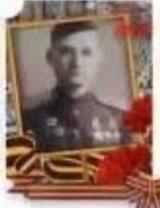 Шеховцов Иван Ермолаевич