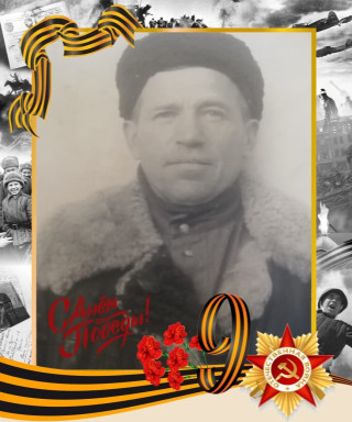 Малыгин Николай Филиппович