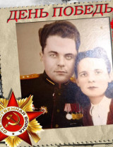 Кудрявцев Леонид Ефимович