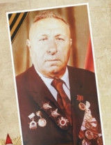 Панченко Василий Леонтьевич