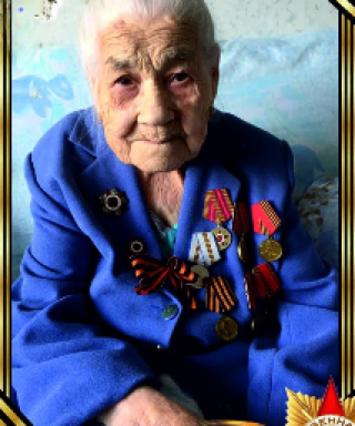 Юркина Клавдия Степановна