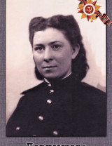 Чернышева Валентина Ильинична