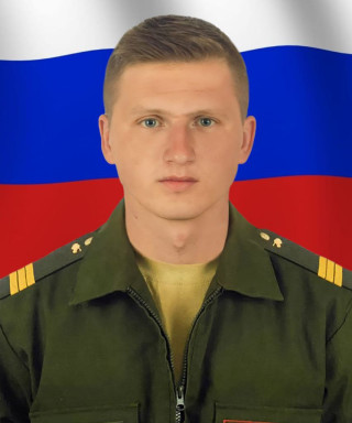 Ерёмин Андрей Александрович