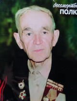 Таушев Илья Иванович