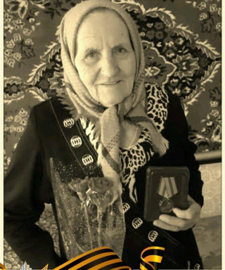 Еременко Екатерина Филипповна