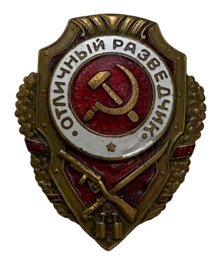 Кулаков Александр Федорович