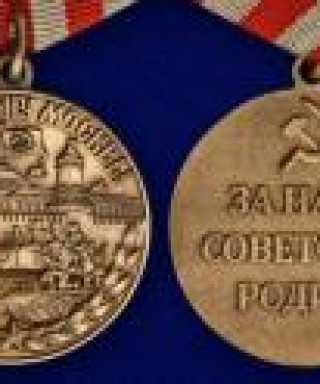 Ладин Федор Афанасьевич