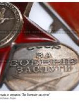 Леонтьев Иосиф Иванович